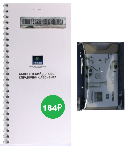 CAM модуль НТВ-плюс HD