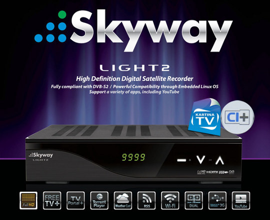 Ресивер-SkyWay-LIGHT-2