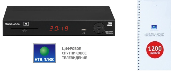 Спутниковый терминал Sagemcom DSI87-1 HD Комплект НТВ+ терминал Sagemcom DSI87-1 HD + смарт карта + абонентский договор 1200р.