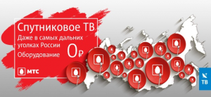 mts_sat_0